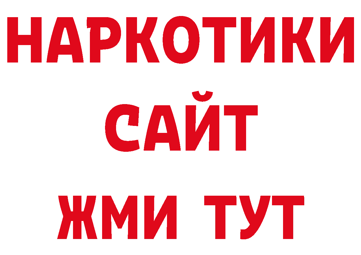 Псилоцибиновые грибы мицелий как зайти дарк нет ОМГ ОМГ Приозерск