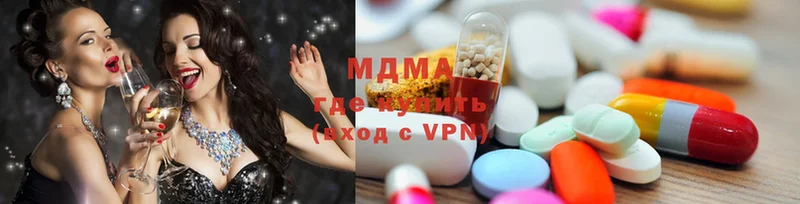 MDMA Molly  хочу   Приозерск 